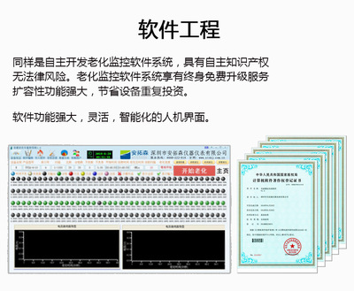 厂家直销定制恒温老化柜 移动电源老化柜 老化测试柜专业制造商